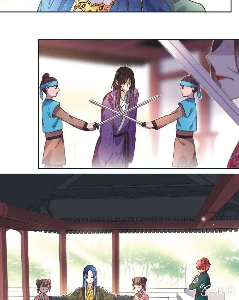 第四十八话 第9页