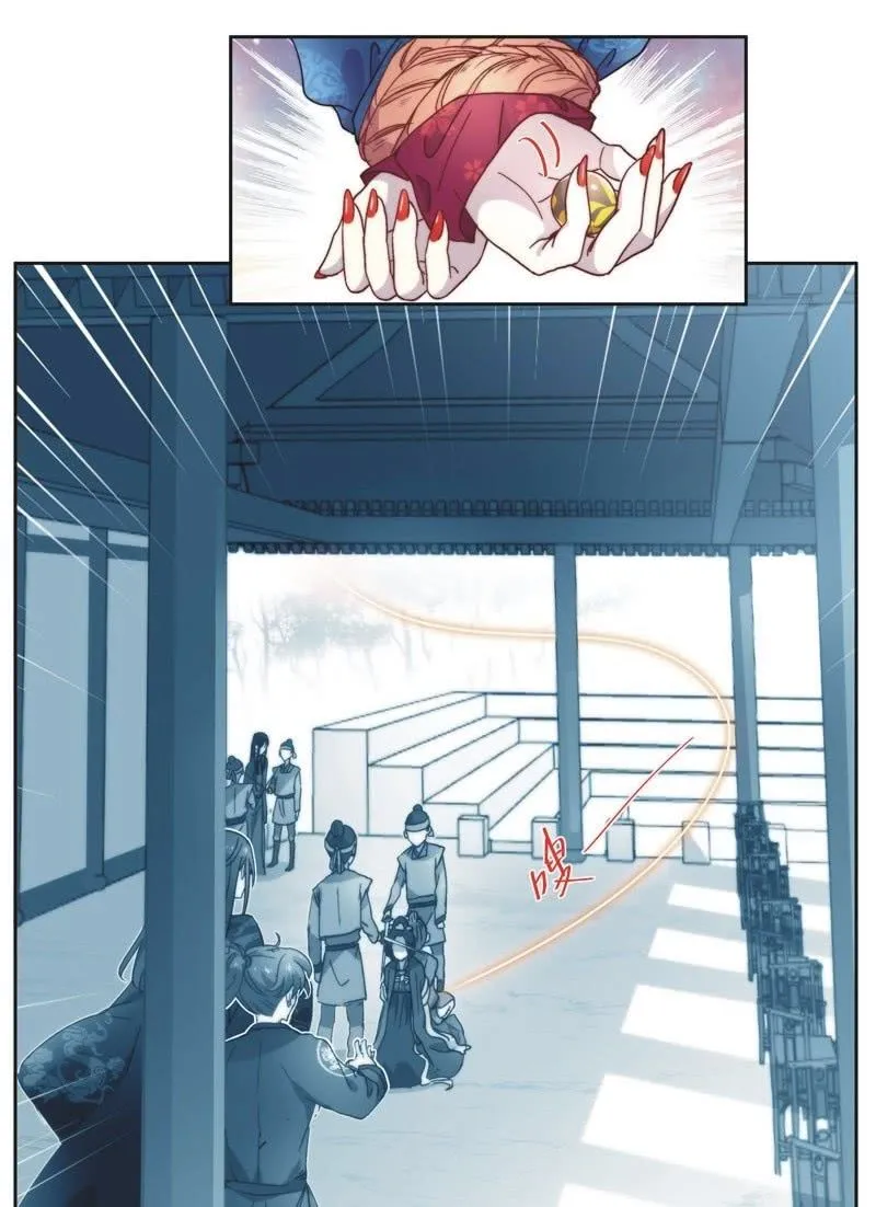 第四十八话 第14页