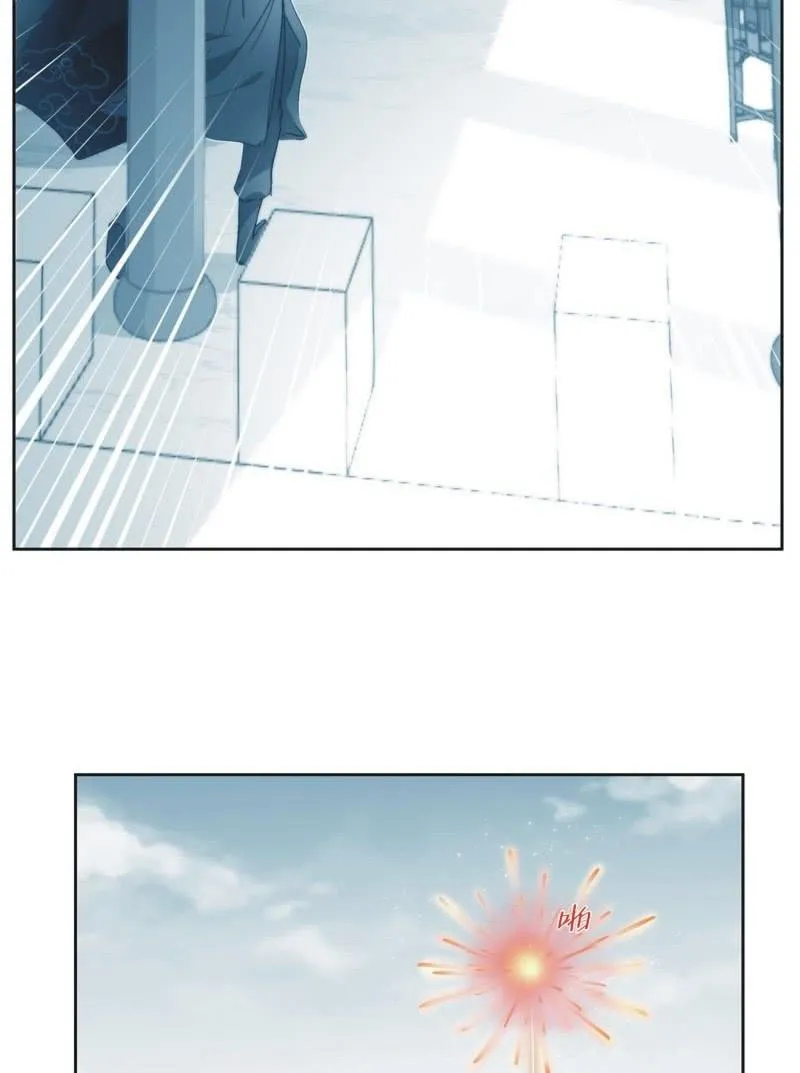 第四十八话 第15页