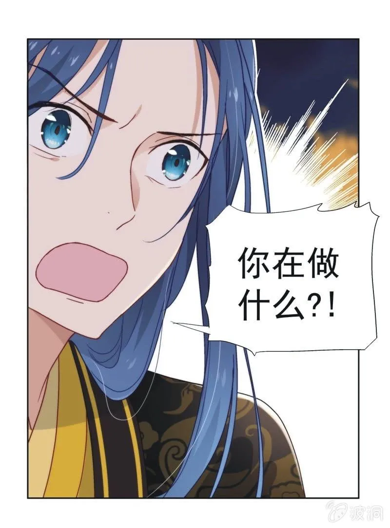 第四十八话 第17页