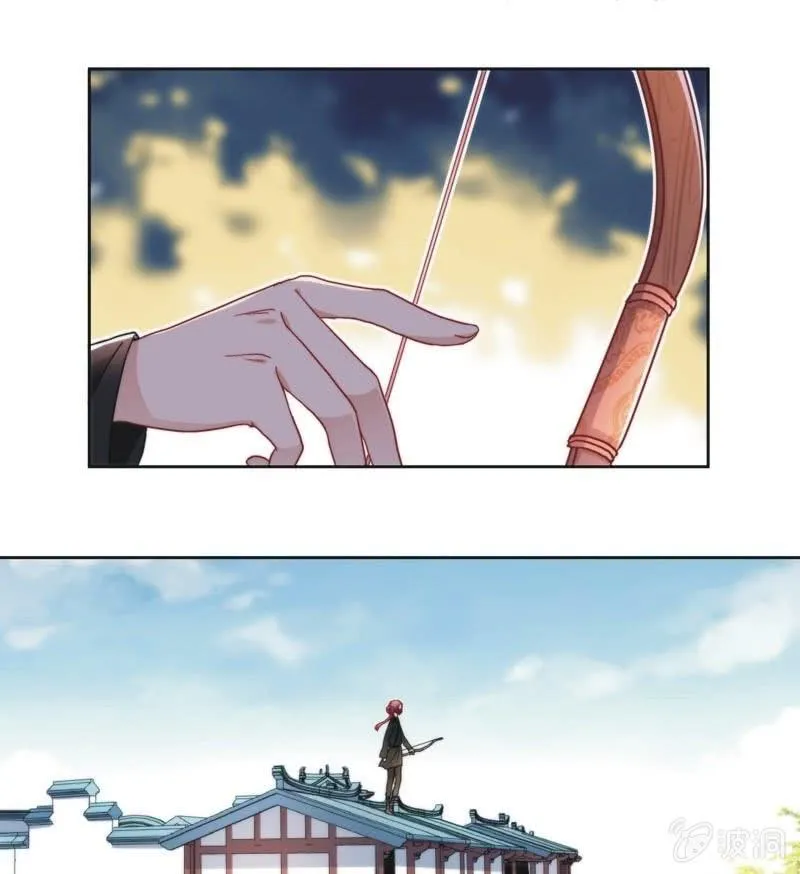 第四十八话 第25页