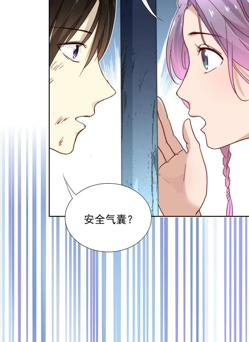 第四十九话 第15页