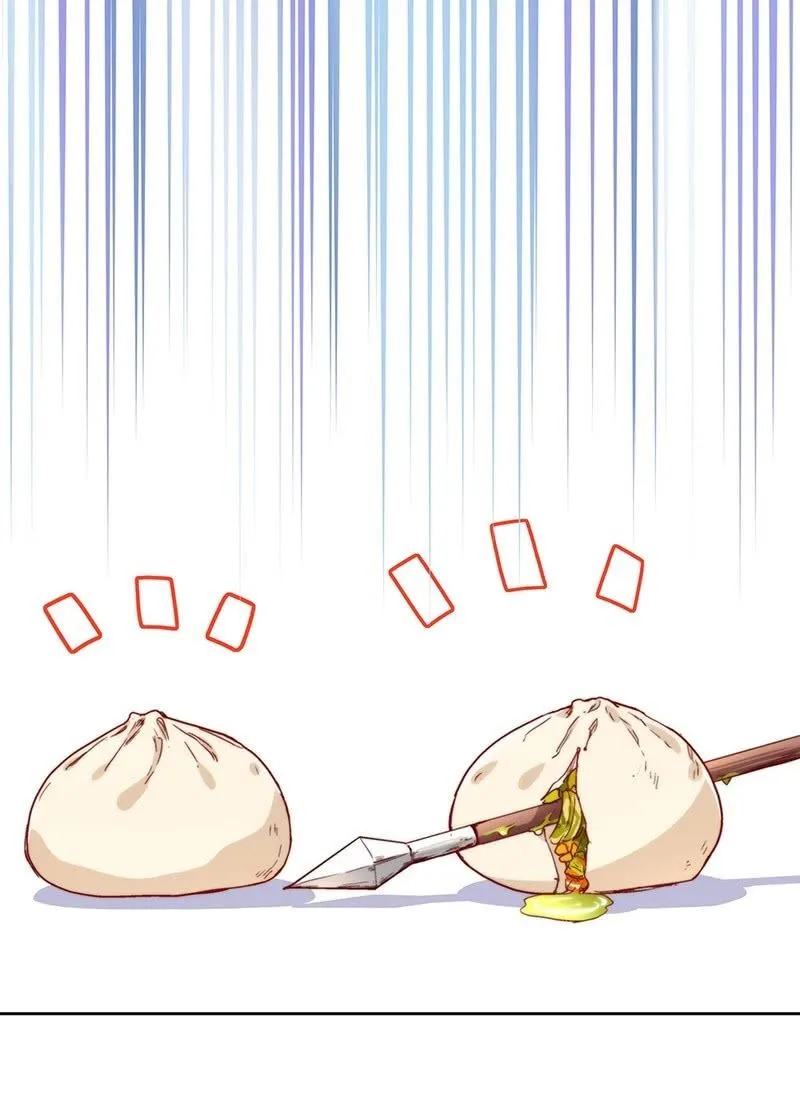 第四十九话 第16页