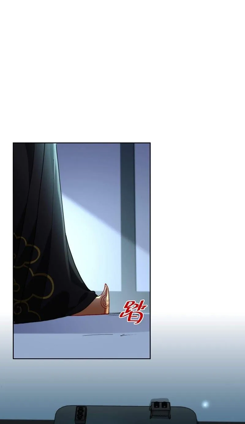 第四十九话 第19页