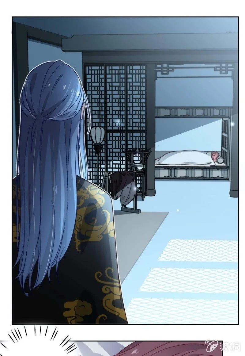 第四十九话 第21页