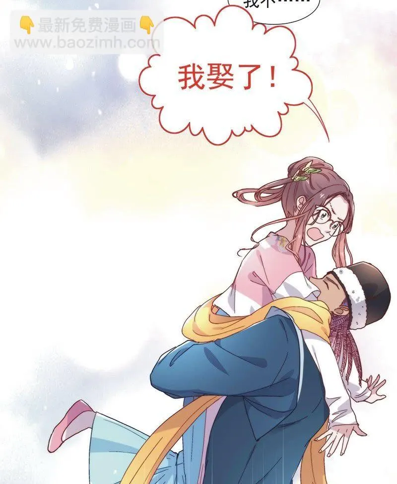第五十话 第24页