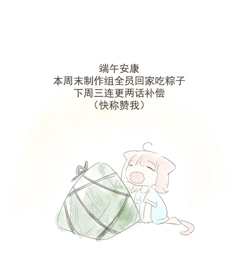 第五十话 第26页