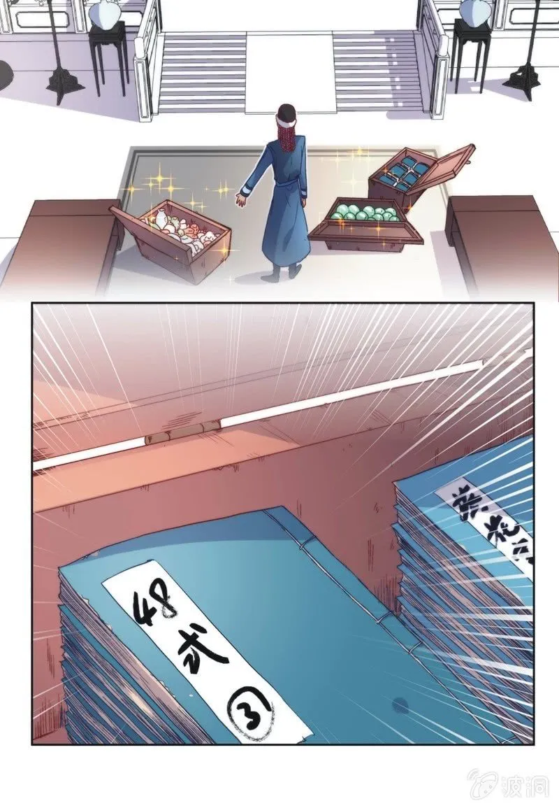 第五十一话 第21页