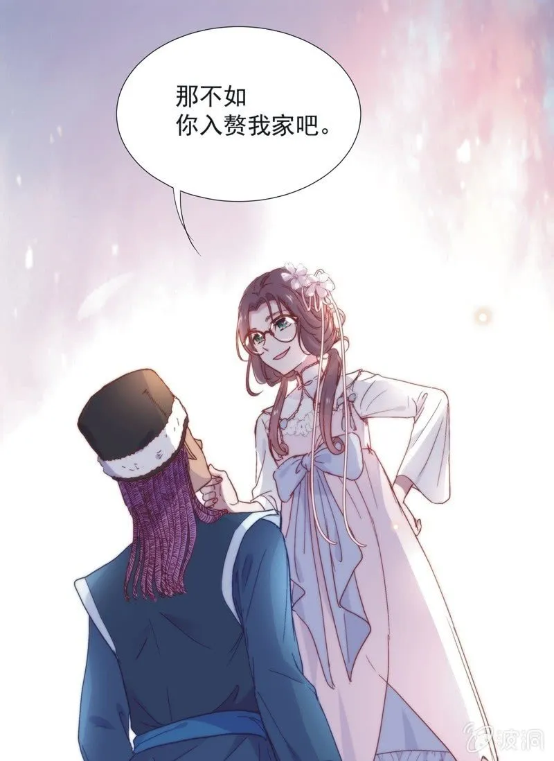 第五十一话 第25页