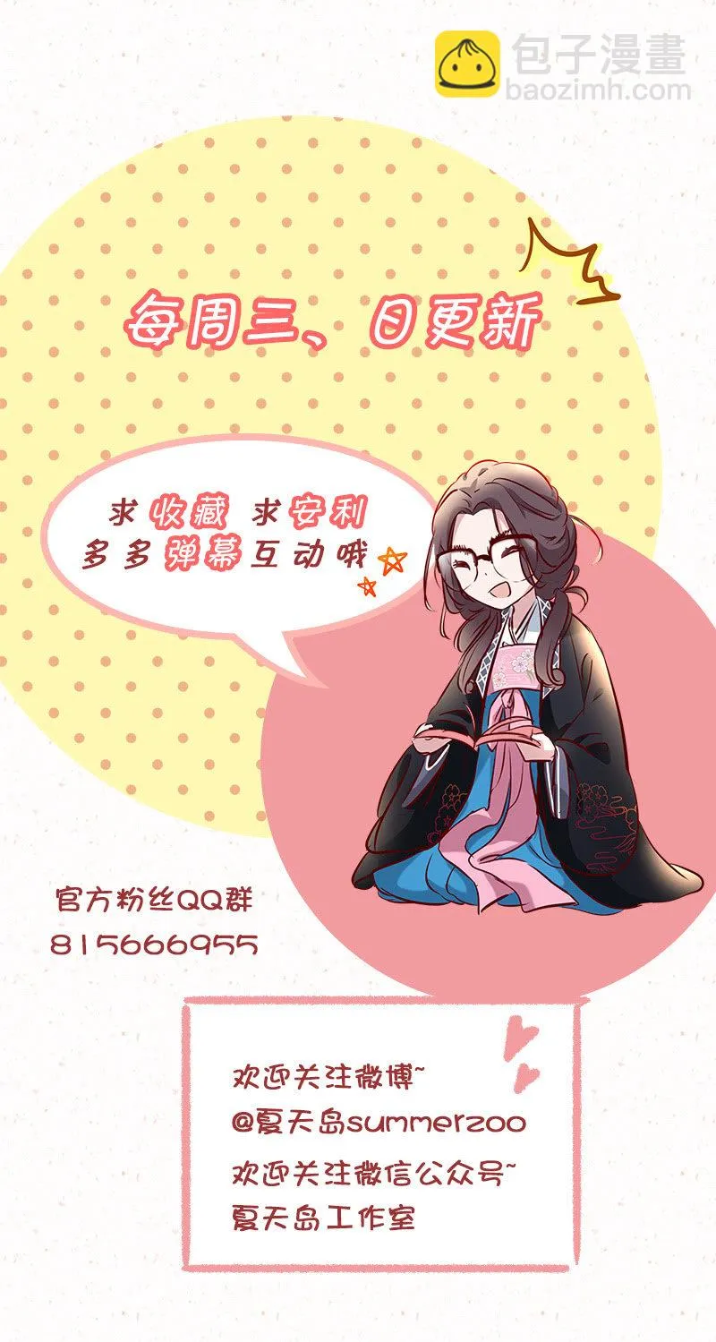 第五十一话 第27页