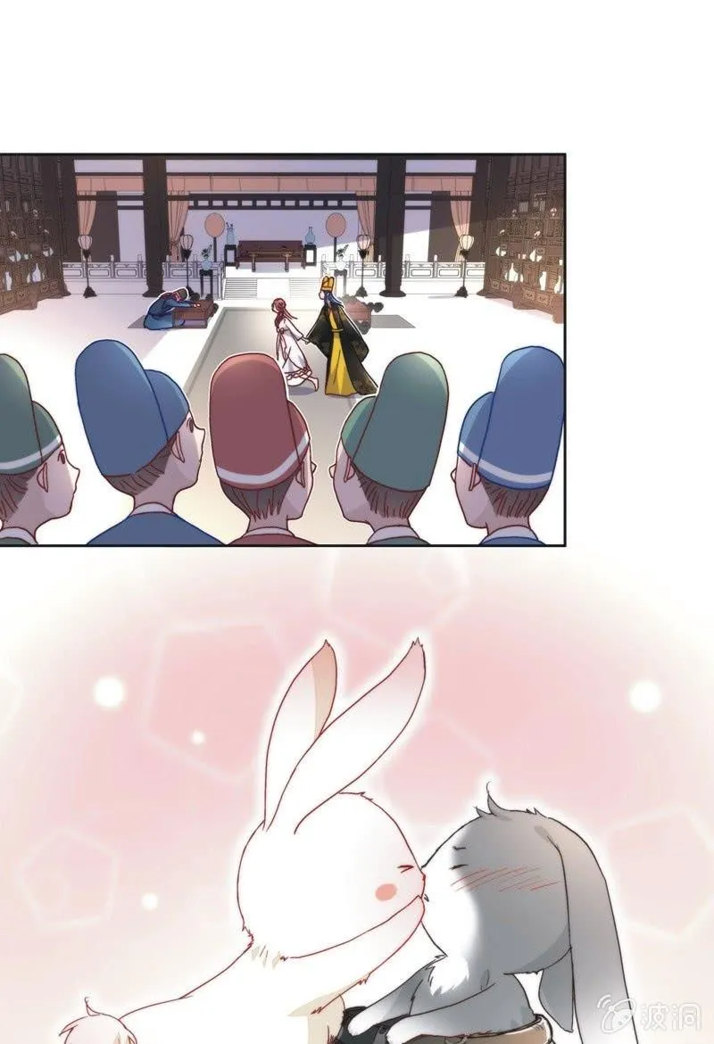 第五十二话 第9页