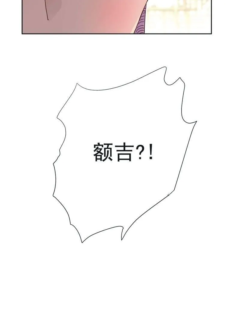 第五十二话 第23页