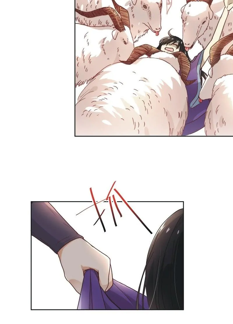 第五十三话 第4页