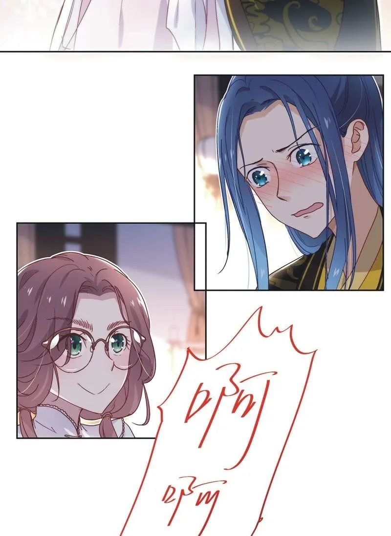 第五十三话 第18页