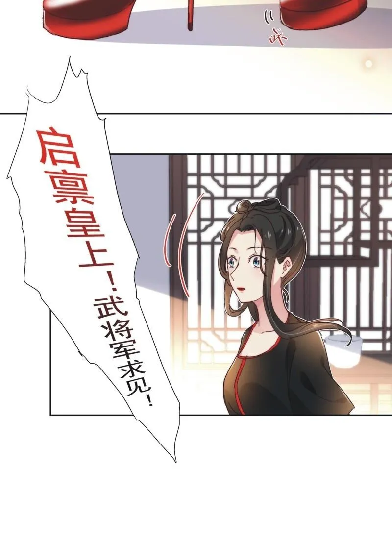 第五十四话 第10页