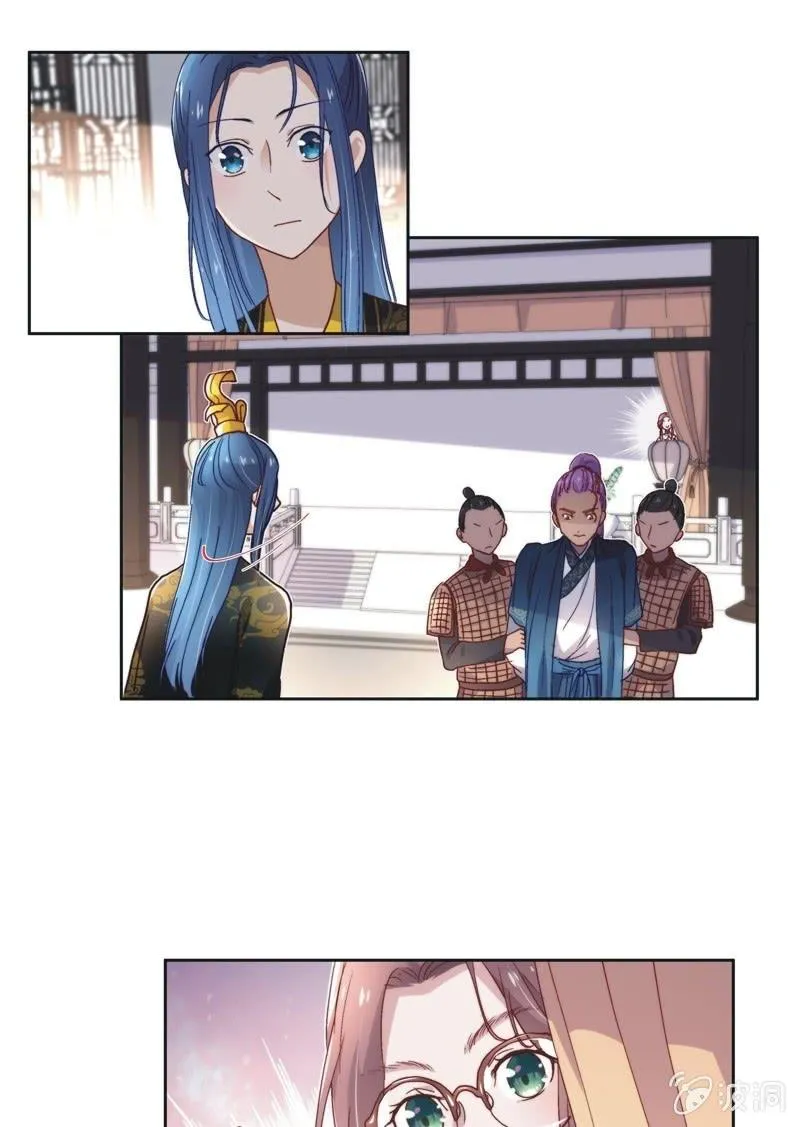 第五十四话 第17页