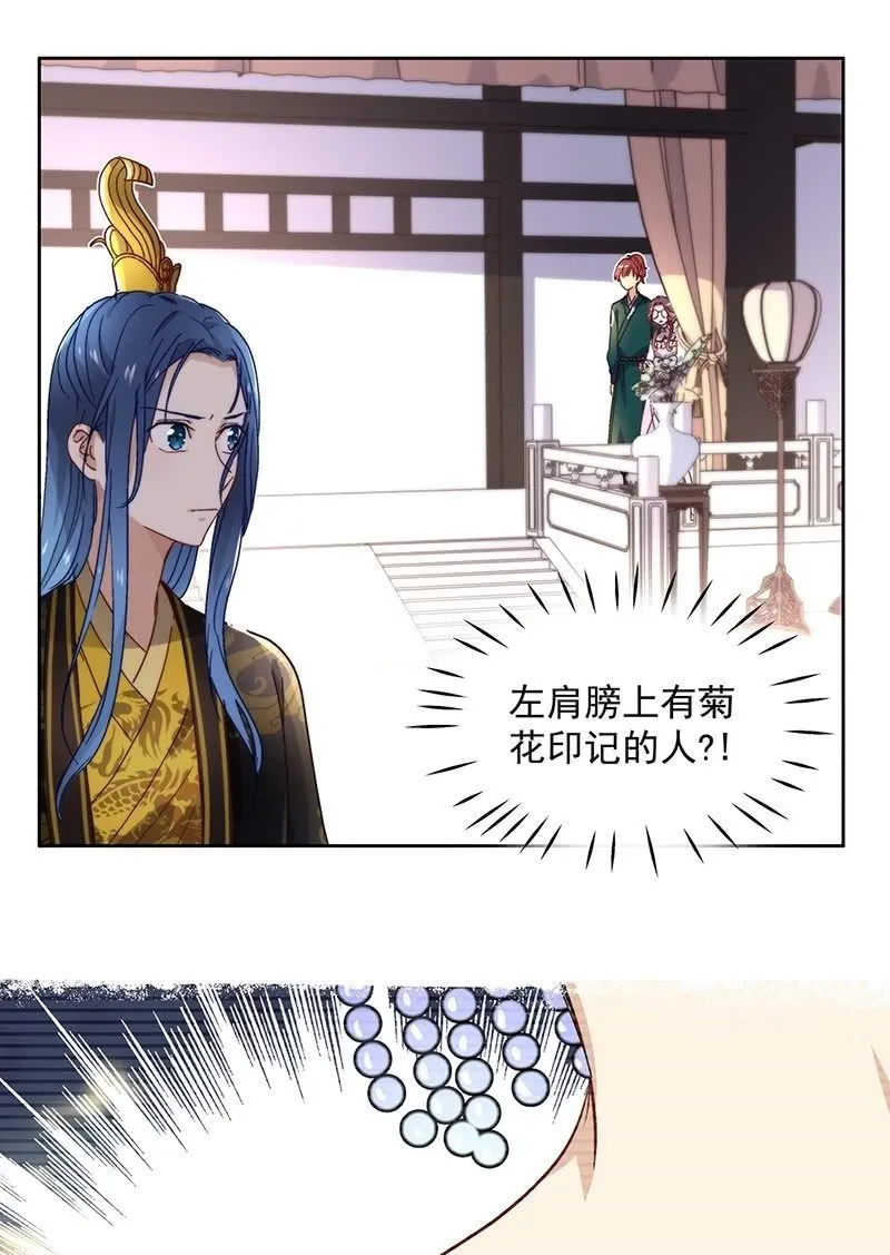 第五十五话 第2页