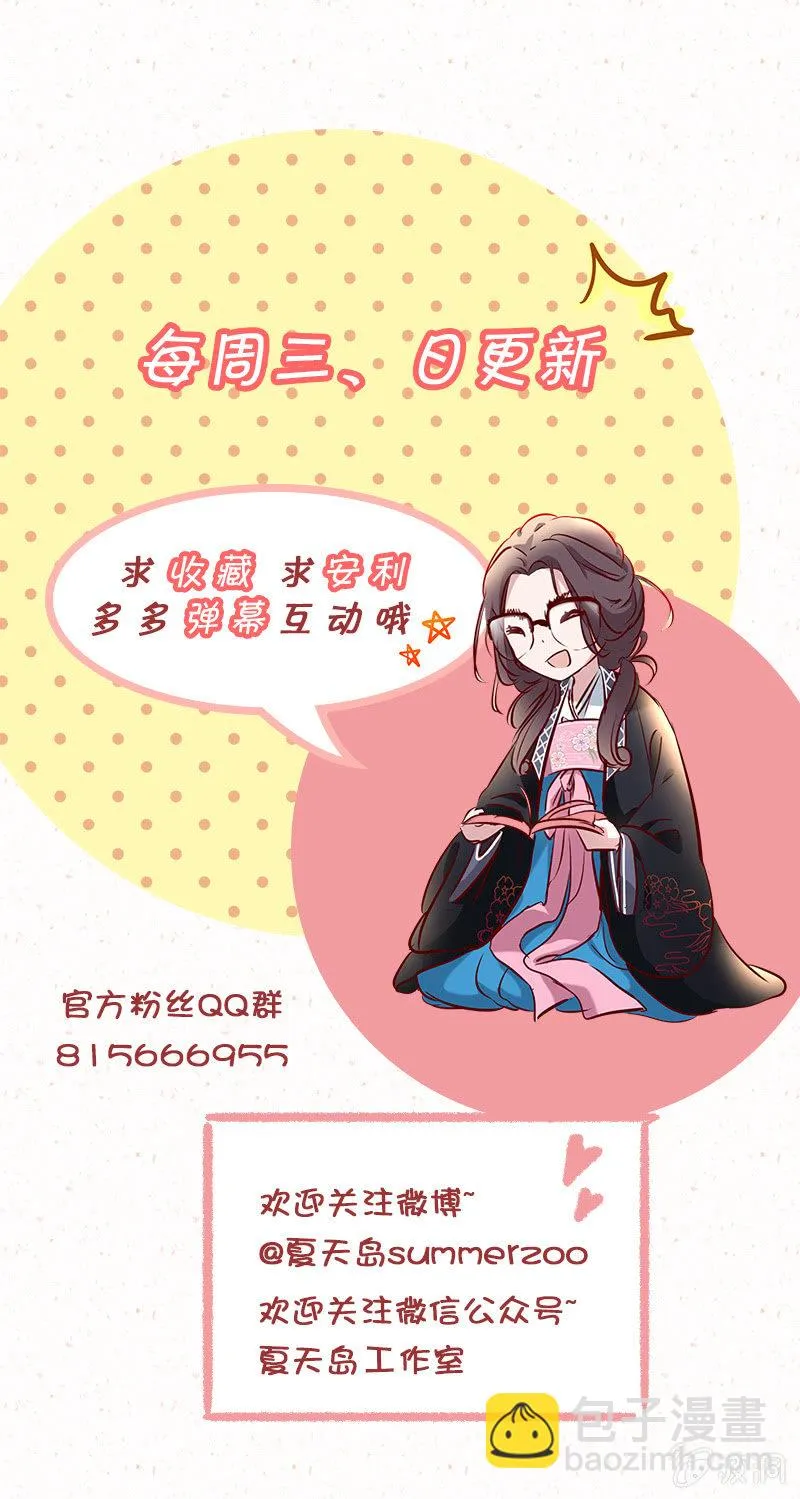 第五十五话 第21页