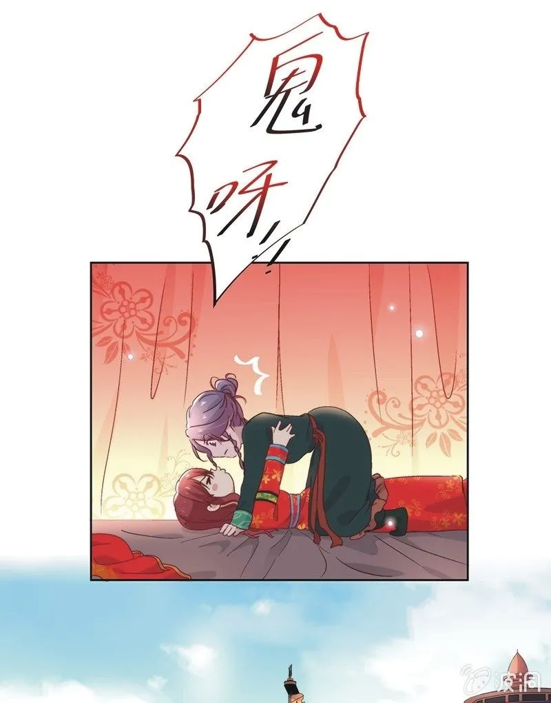 第六十话 第5页