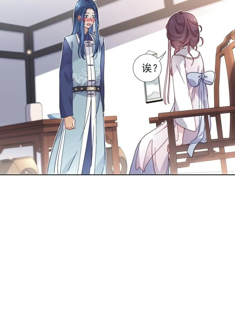 第六十话 第19页