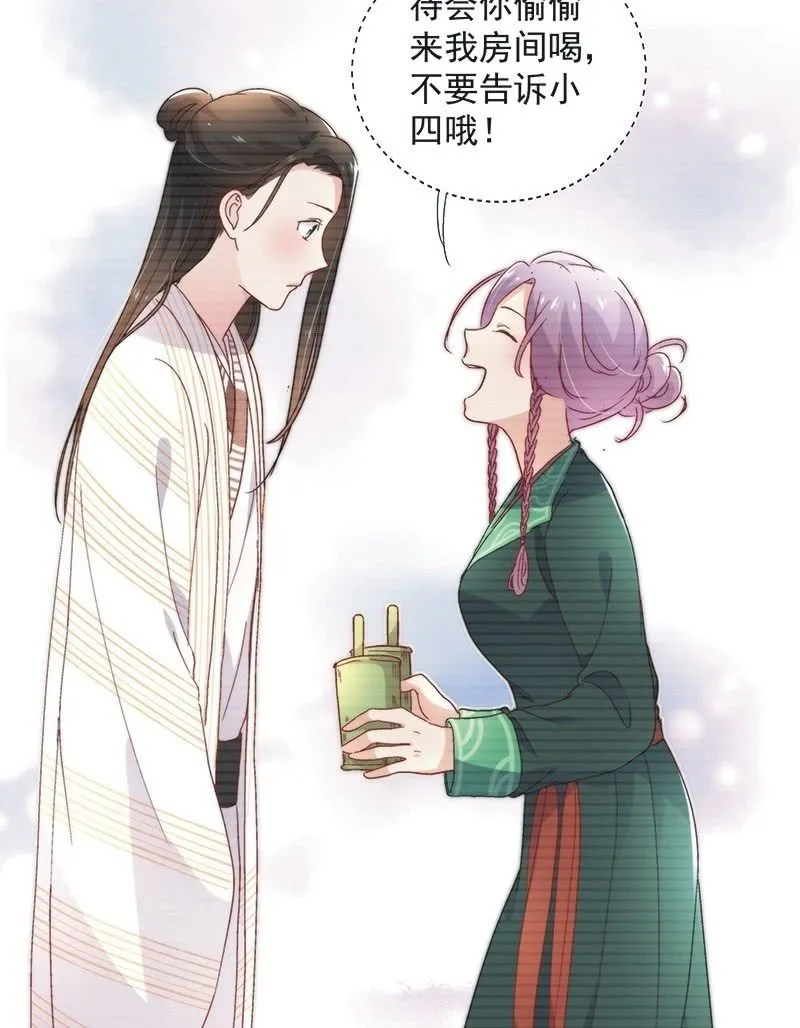 第六十二话 第22页
