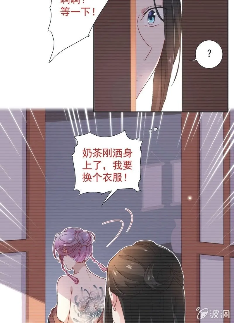 第六十二话 第25页