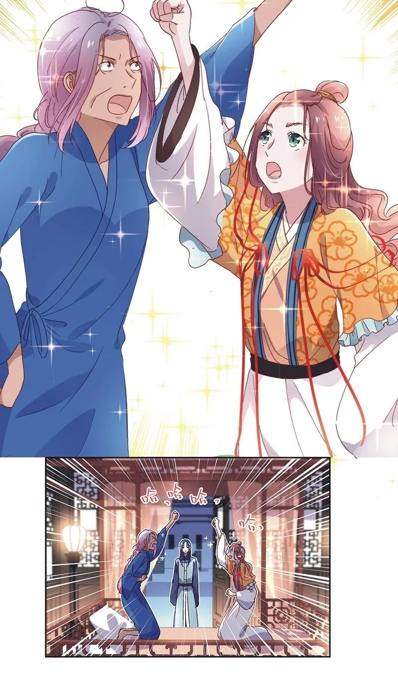 第六十四话 第7页