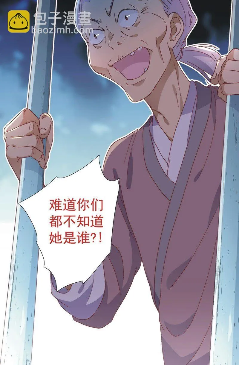 第六十四话 第19页