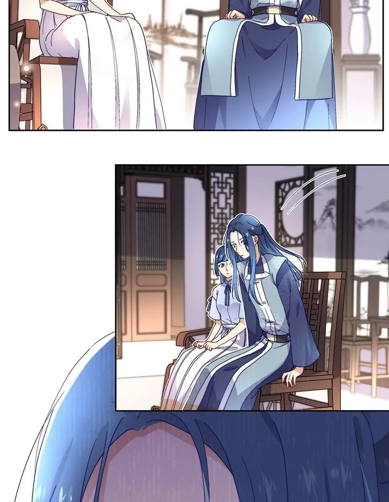 第六十九话 第6页