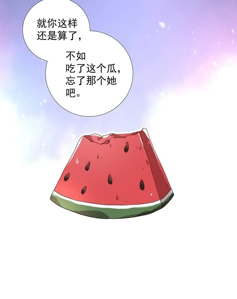 第六十九话 第16页