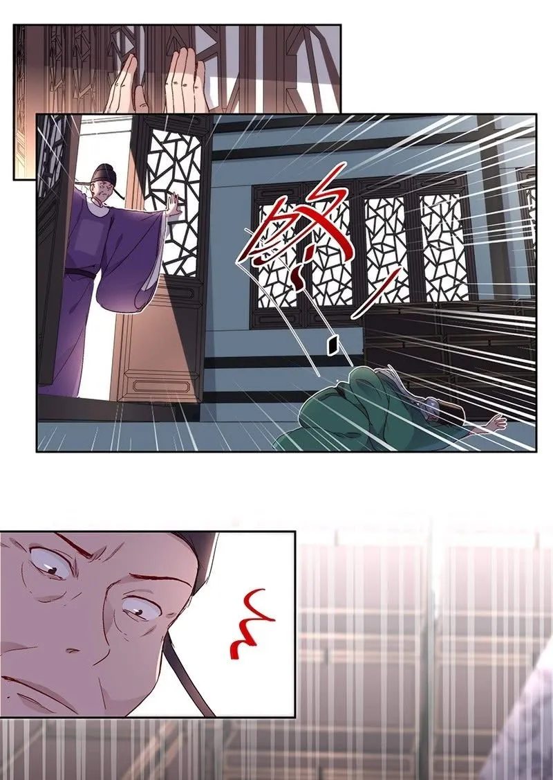 第六十九话 第22页