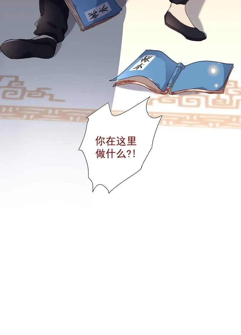 第六十九话 第24页