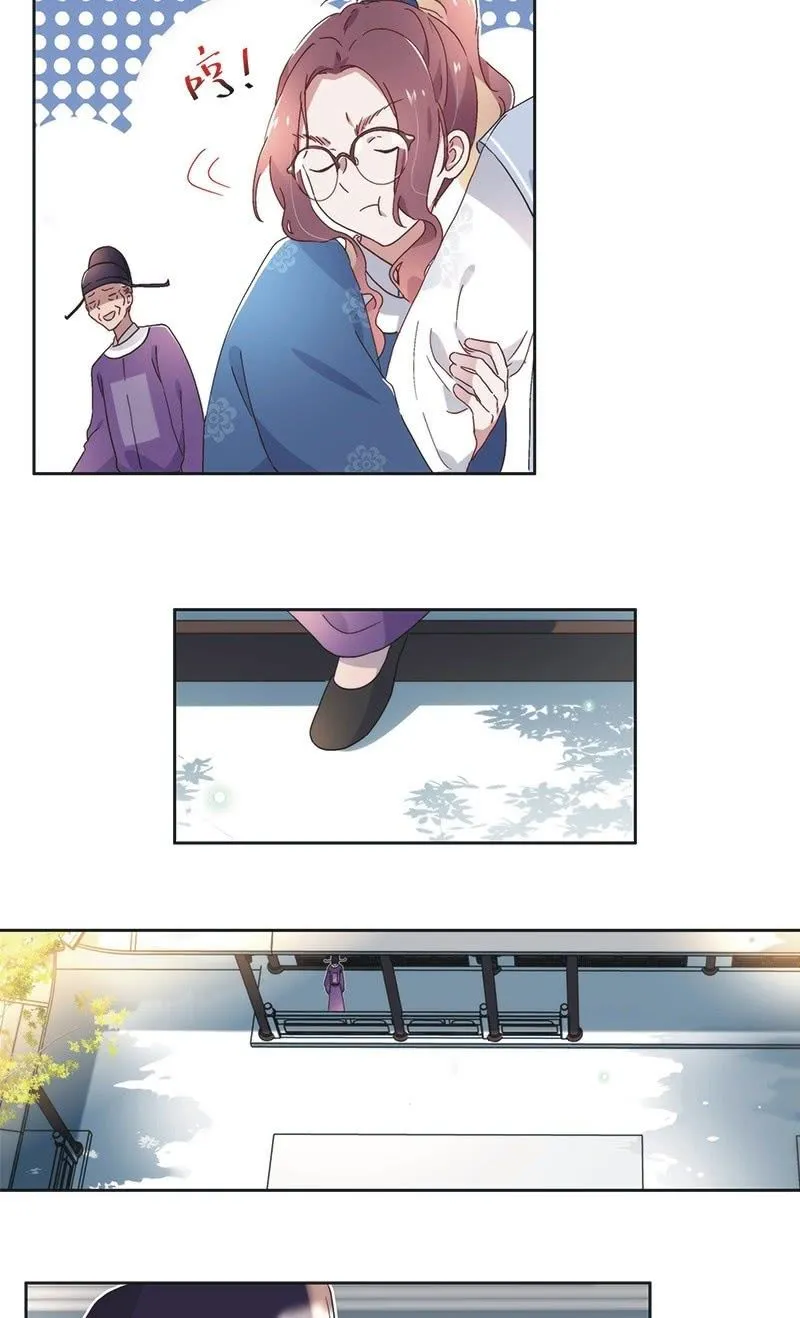 第七十一话 第18页