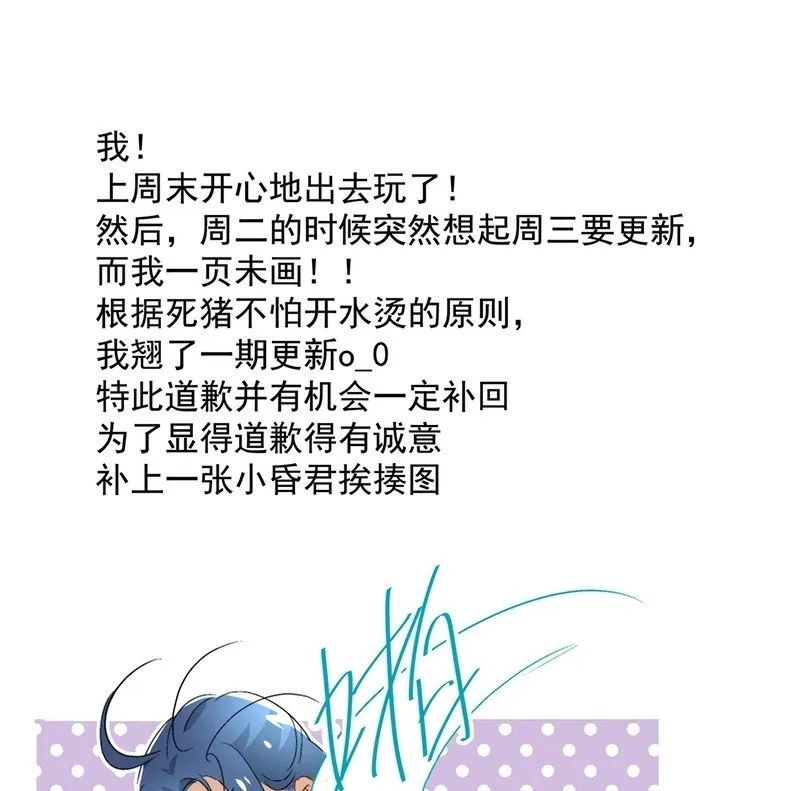 第七十二话 第24页