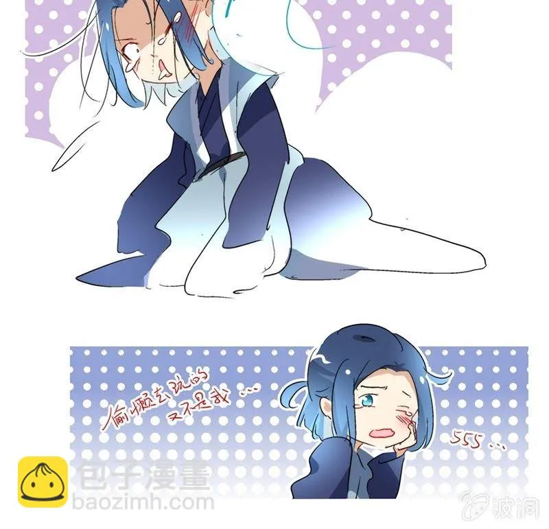 第七十二话 第25页