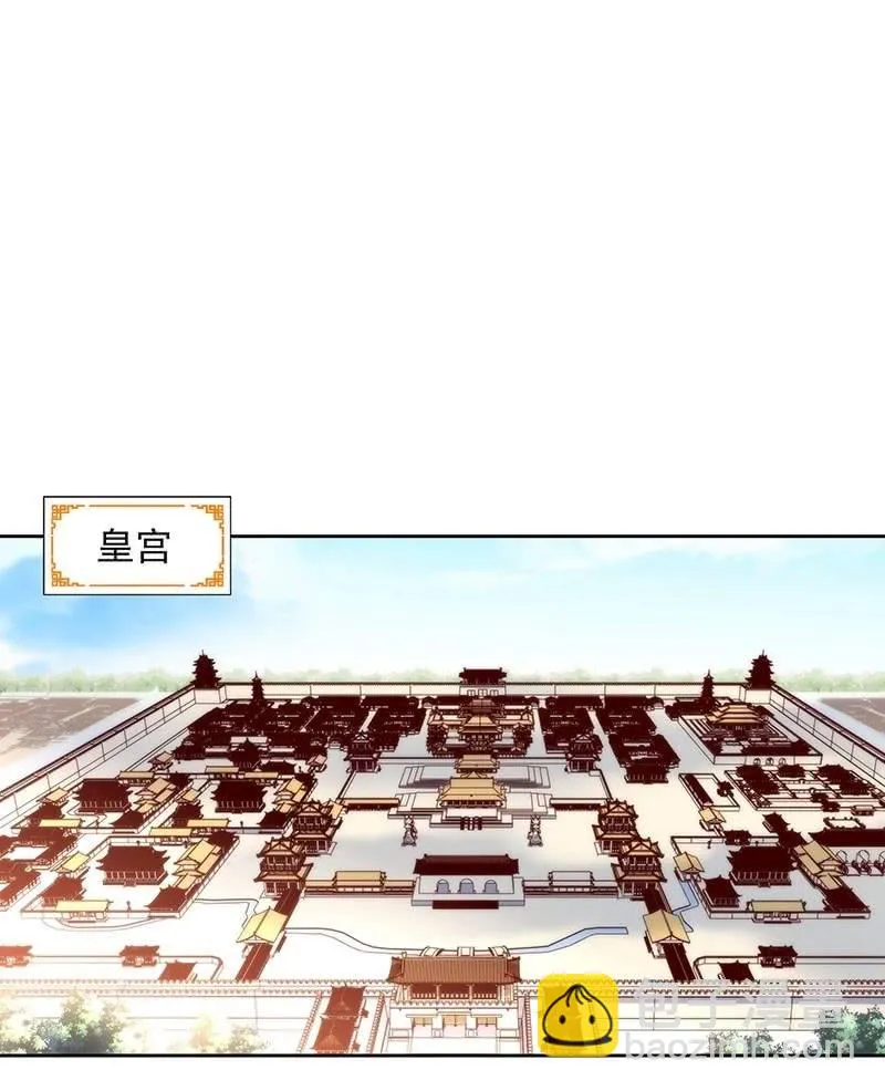 第七十四话 第7页