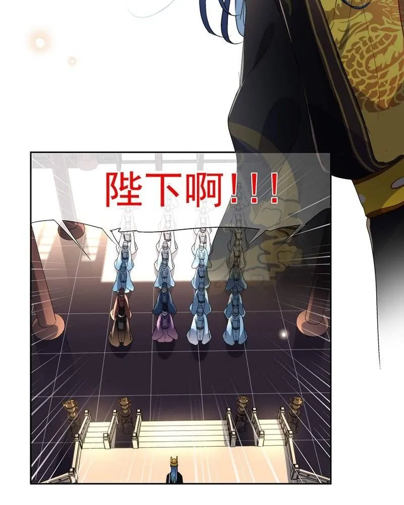 第七十四话 第10页