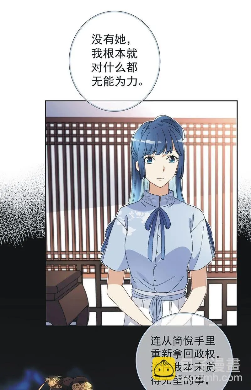第七十五话 第18页