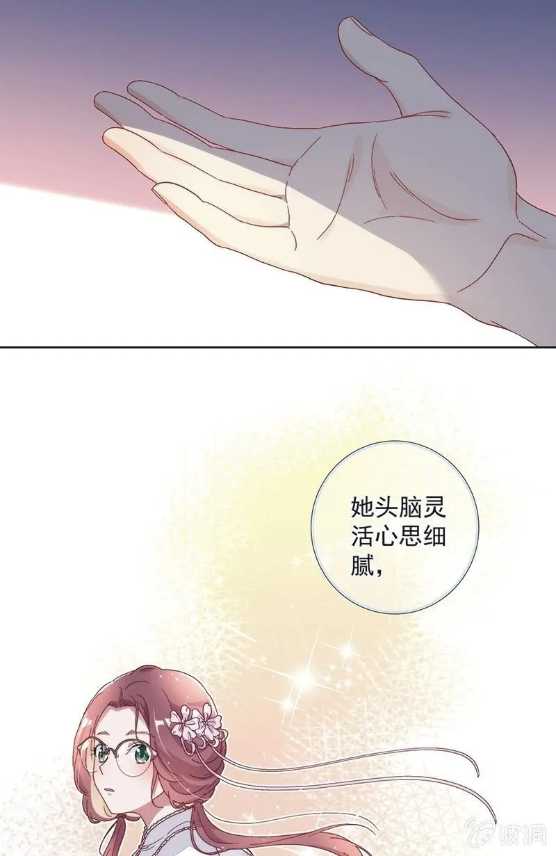 第七十五话 第21页