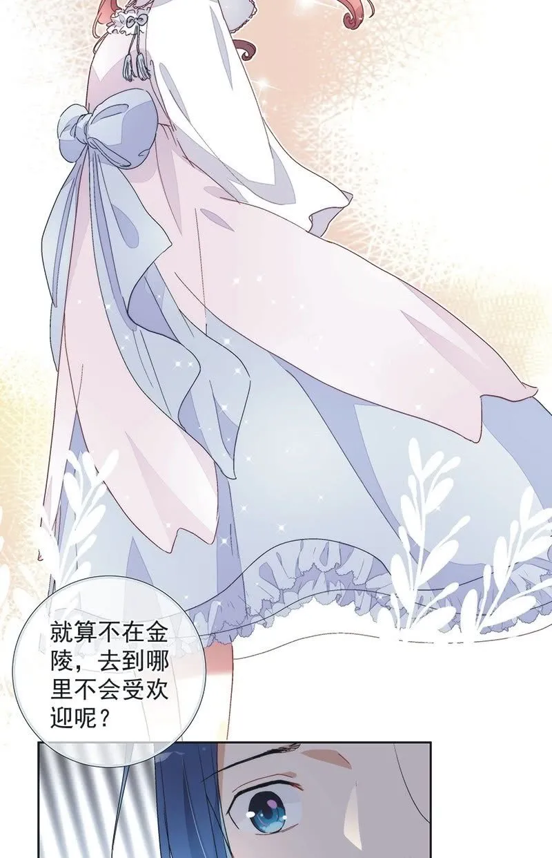第七十五话 第22页