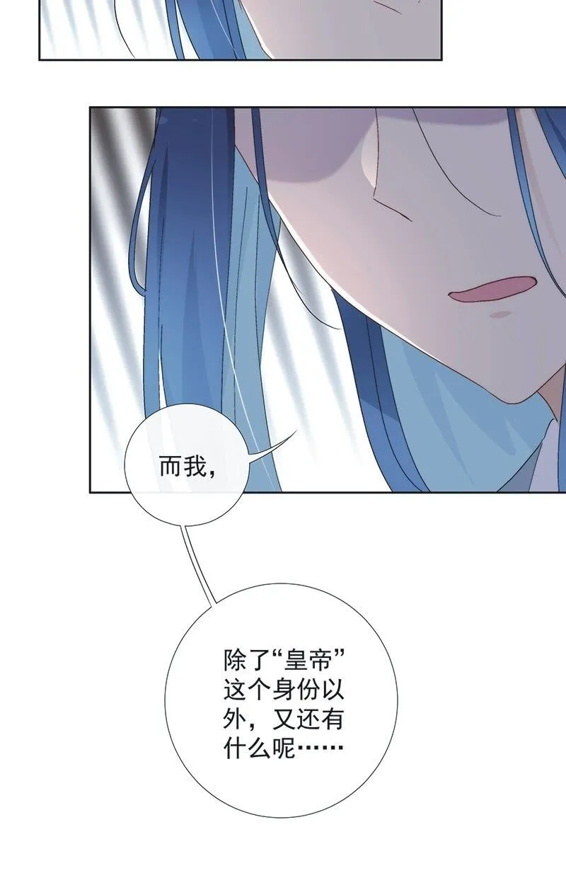 第七十五话 第23页