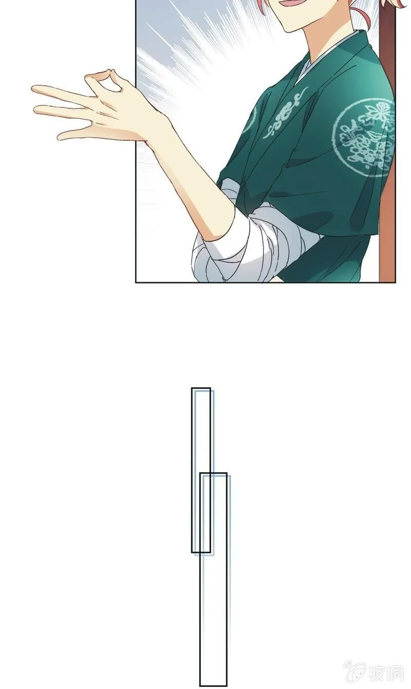 第七十七话 第17页