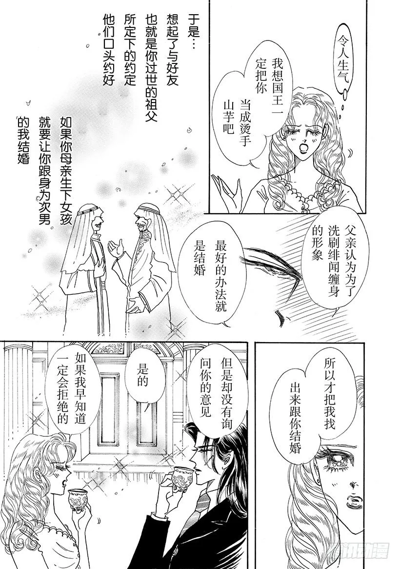 第3章 第2页