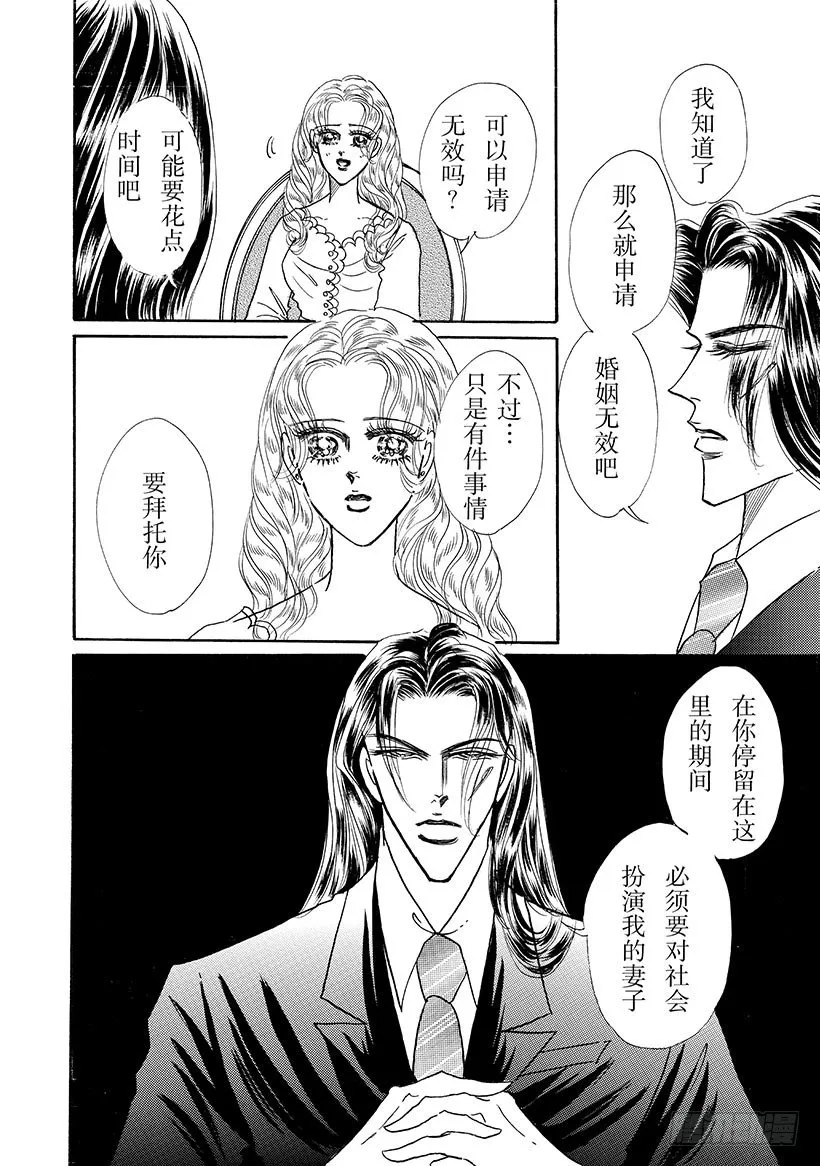 第3章 第3页