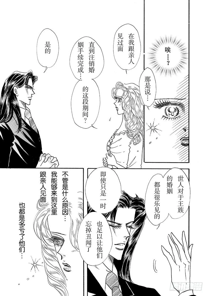 第3章 第4页