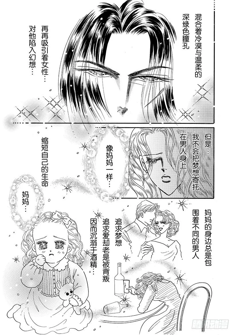 第3章 第6页