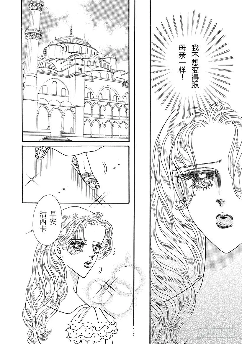 第3章 第7页