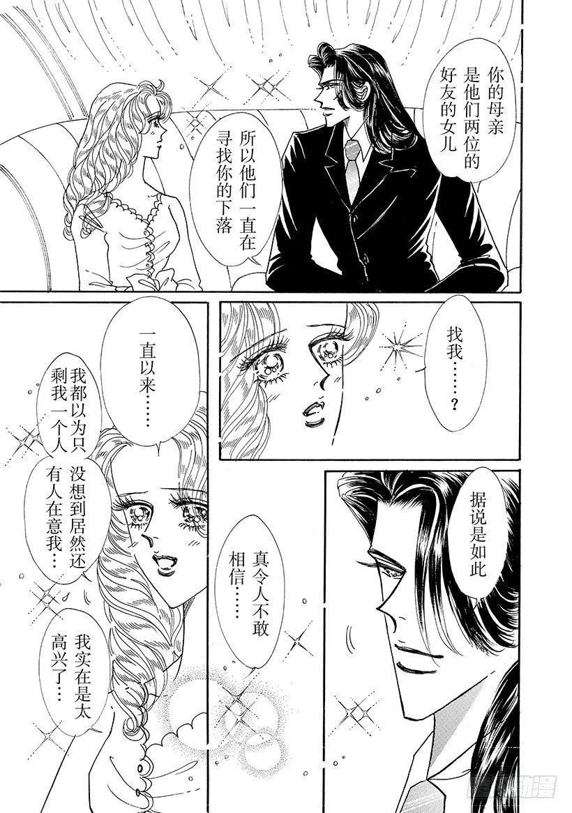 第2章 第1页