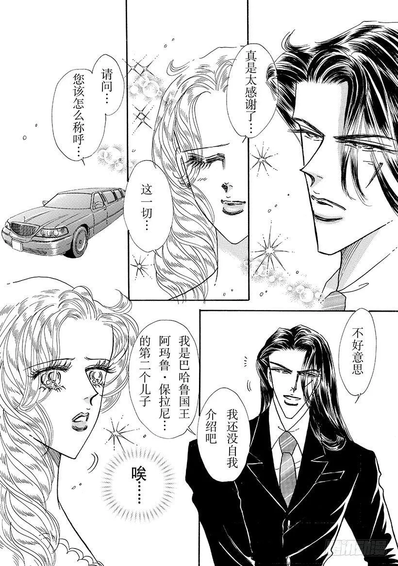 第2章 第2页