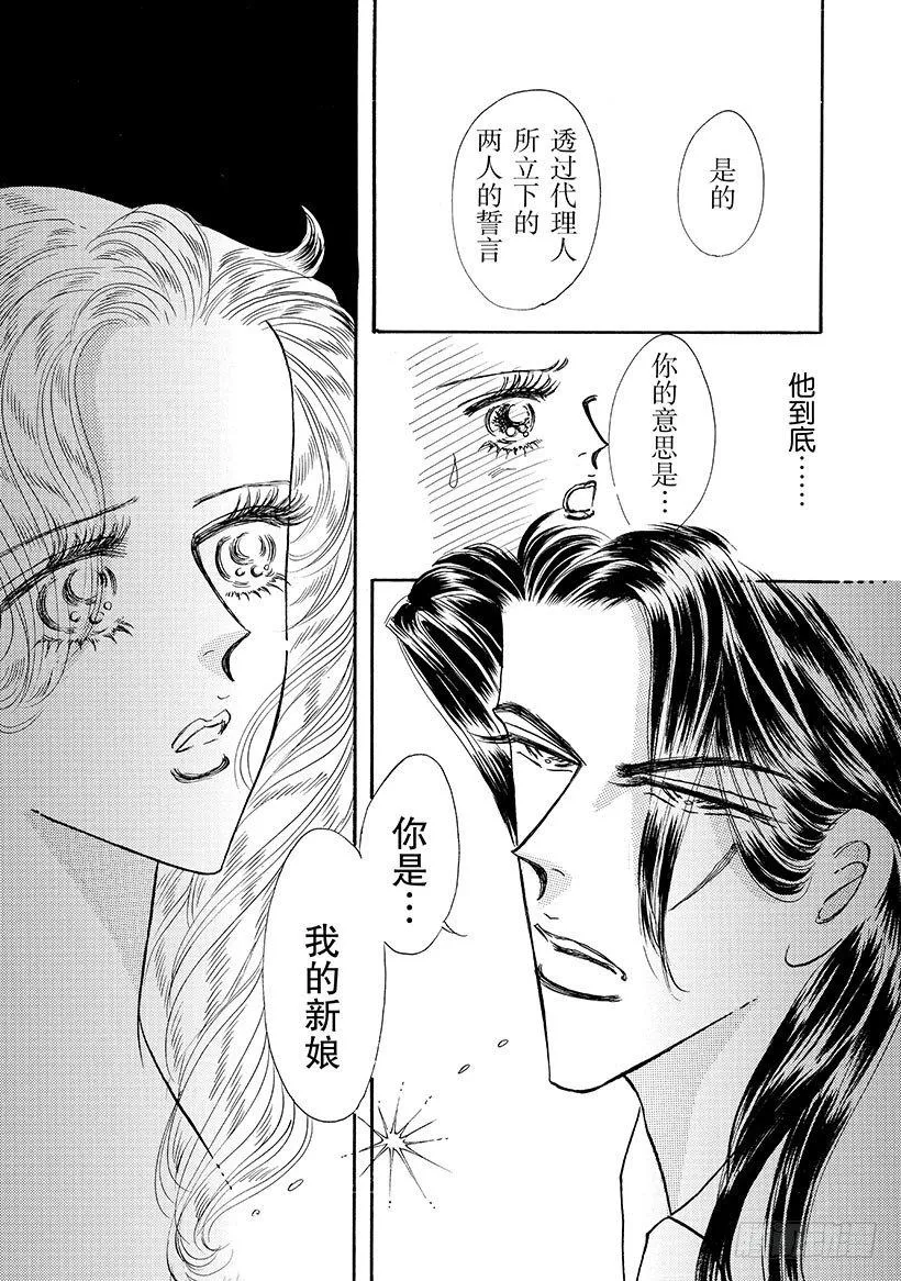第2章 第5页